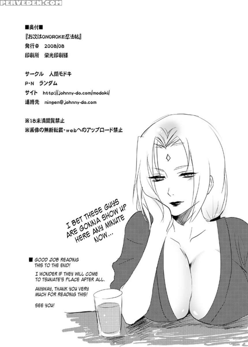 Otsugi Ha Onoroke Ninpoujou Chapter 1000 Page 21